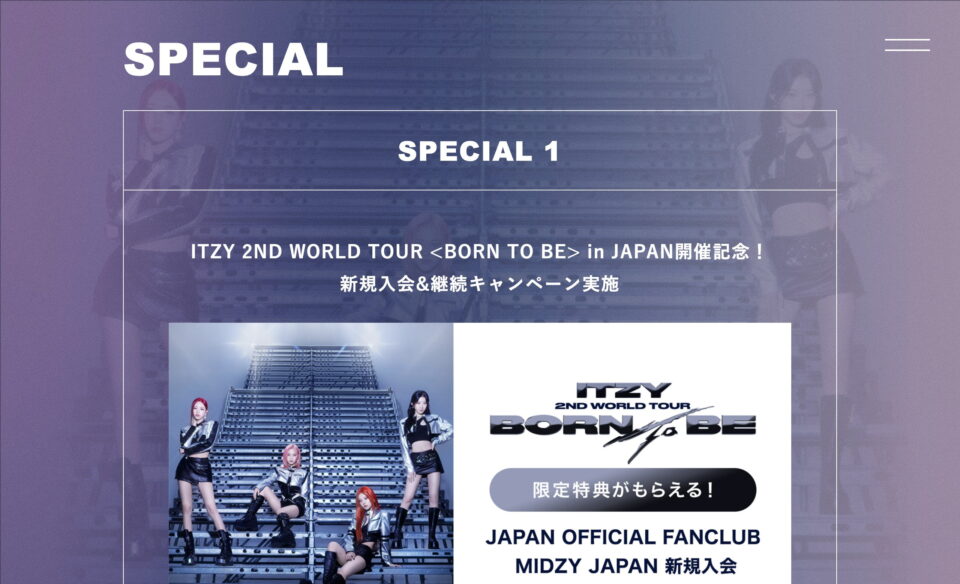 ITZY 2ND WORLD TOUR＜BORN TO BE＞ in JAPANのWEBデザイン