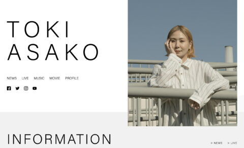 土岐麻子 – TOKI ASAKO OFFICIAL WEBSITE –のWEBデザイン