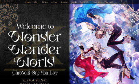 ChroNoiR One-Man Live “Welcome to Wonder Wander World”のWEBデザイン
