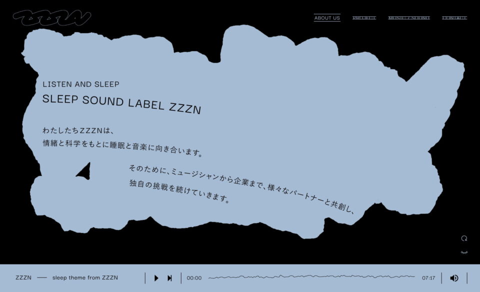 SLEEP SOUND LABEL ZZZNのWEBデザイン