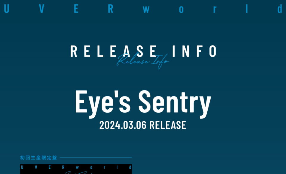 UVERworld 2024.03.06 Release New Single「Eye’s Sentry」RELEASE SPECIAL SITEのWEBデザイン