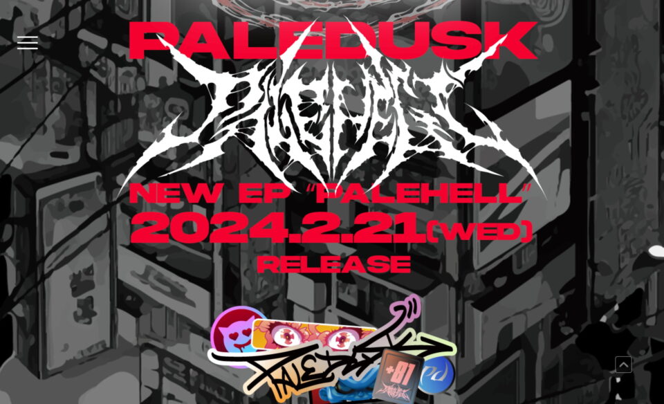 New EP「PALEHELL」SPECIAL – Paledusk OFFICIAL WEB SITEのWEBデザイン
