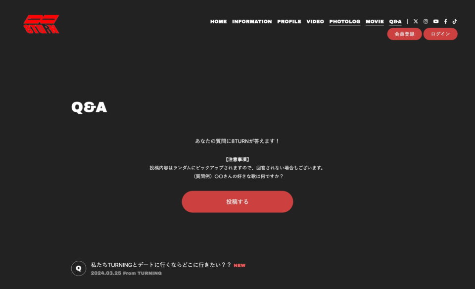 8TURN｜8TURN OFFICIAL FANCLUB ‘TURNING JAPAN’のWEBデザイン