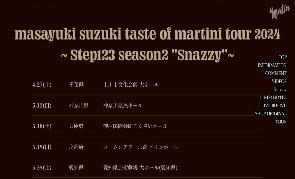 鈴木雅之 | New Album『Snazzy』 & Blu-ray/DVD『masayuki suzuki taste of martini tour 2023 ～SOUL NAVIGATION～』のWEBデザイン