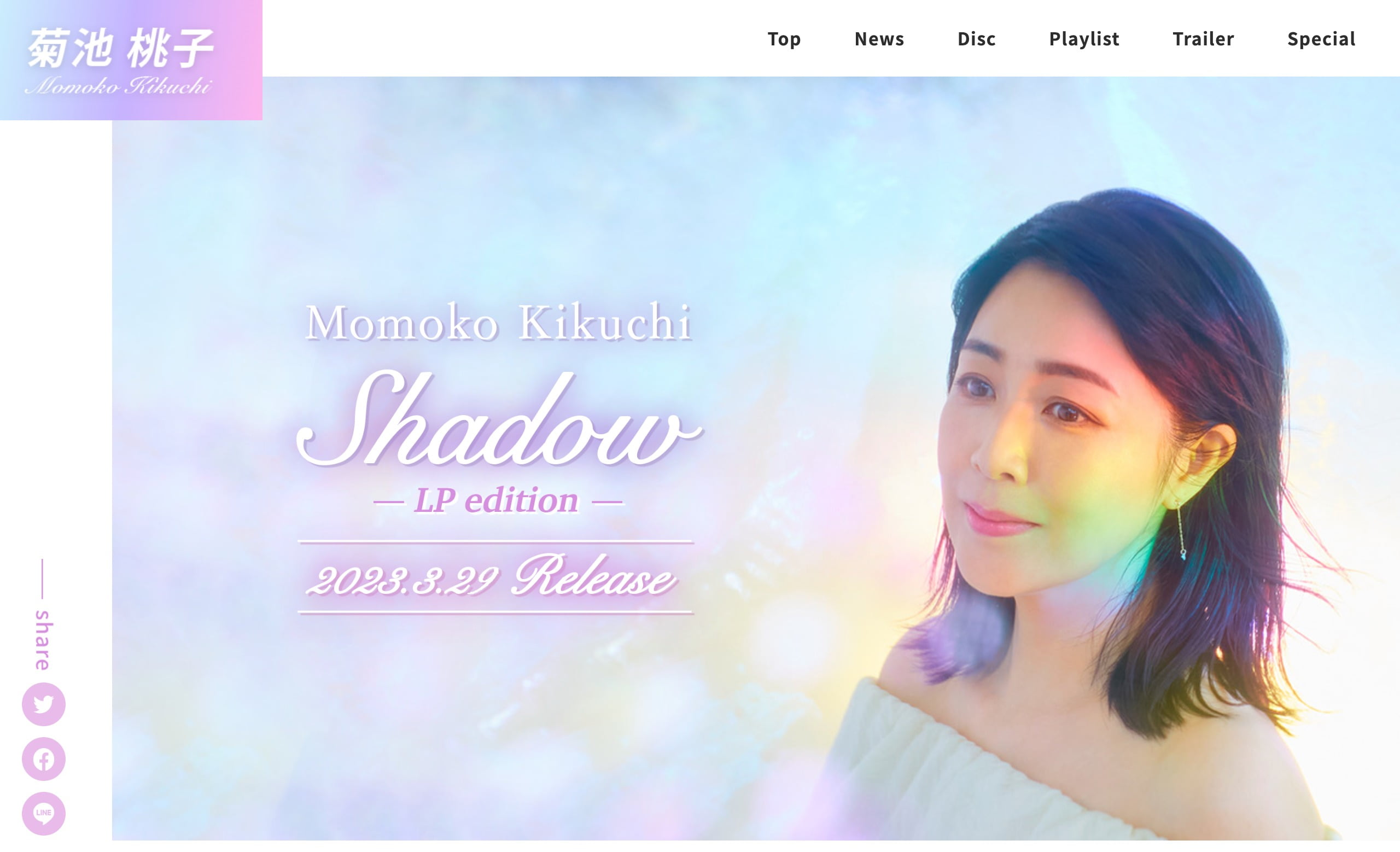 【確認用】菊池桃子アルバム　フォトスタンドは無し　⭐️同人写真2枚とセット料金⭐️ 確認用】菊池桃子アルバム フォトスタンドは無し ⭐️同人写真2