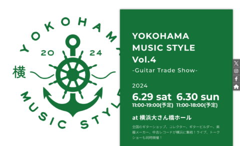 YOKOHAMA MUSIC STYLE Vol.4 [ヨコハマミュージックスタイル]のWEBデザイン