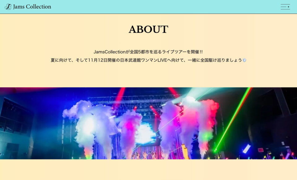 JamDrive!! -JamsCollection LIVE TOUR2024-のWEBデザイン