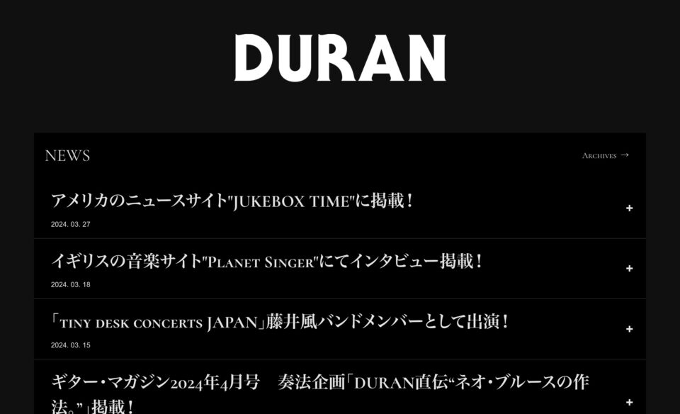 DURAN Solo official websiteのWEBデザイン