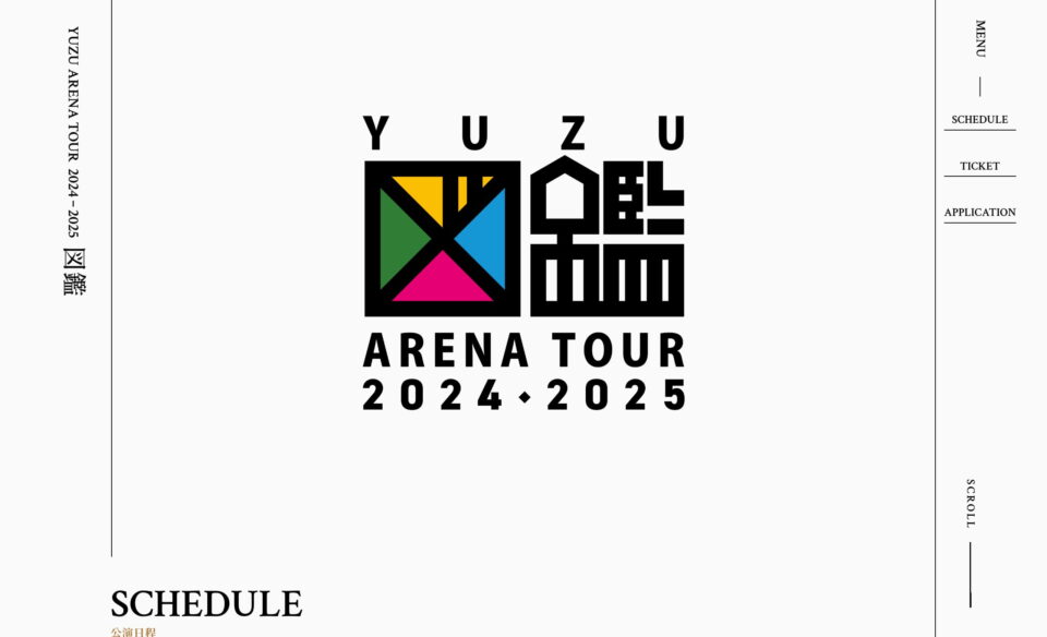 YUZU ARENA TOUR 2024−2025 | ゆずオフィシャルサイトのWEBデザイン
