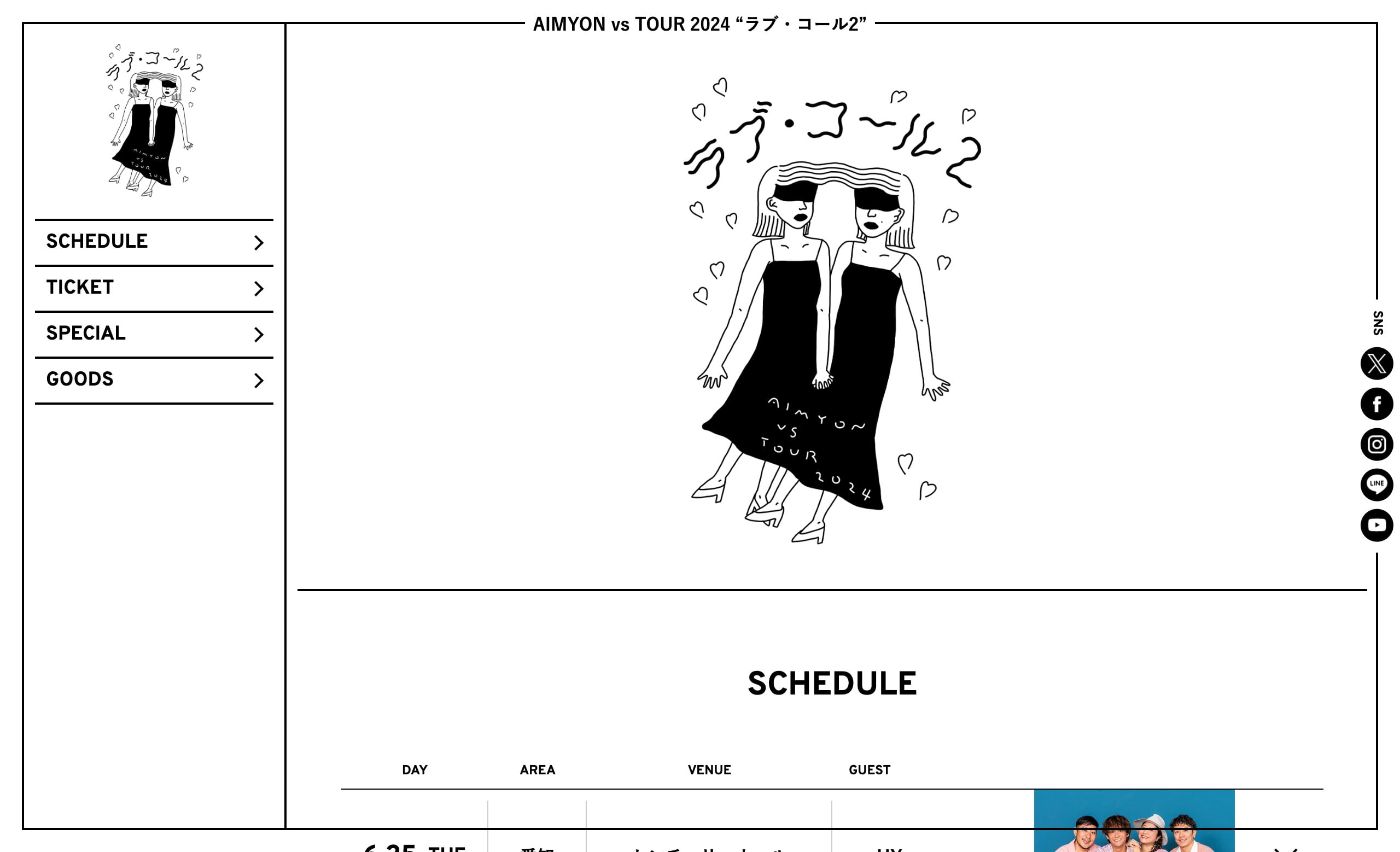 ちゃんみょん2さん専用 クリエイターズサーカス ステッカー モニョチタポミチ ぎょうざ