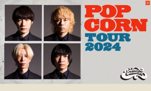 POPCORN TOUR 2024 特設ページ | THE BAWDIESのWEBデザイン