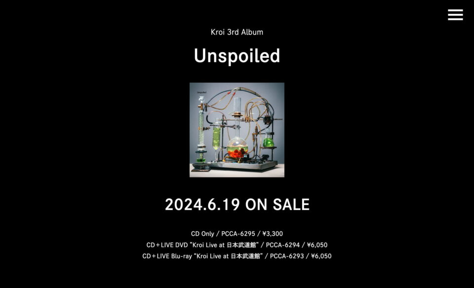 Kroi 3rd Album「Unspoiled」のWEBデザイン