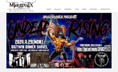 MinstreliX.com – Dramatic Melodic Speed Metal Band MinstreliX Official SiteのWEBデザイン