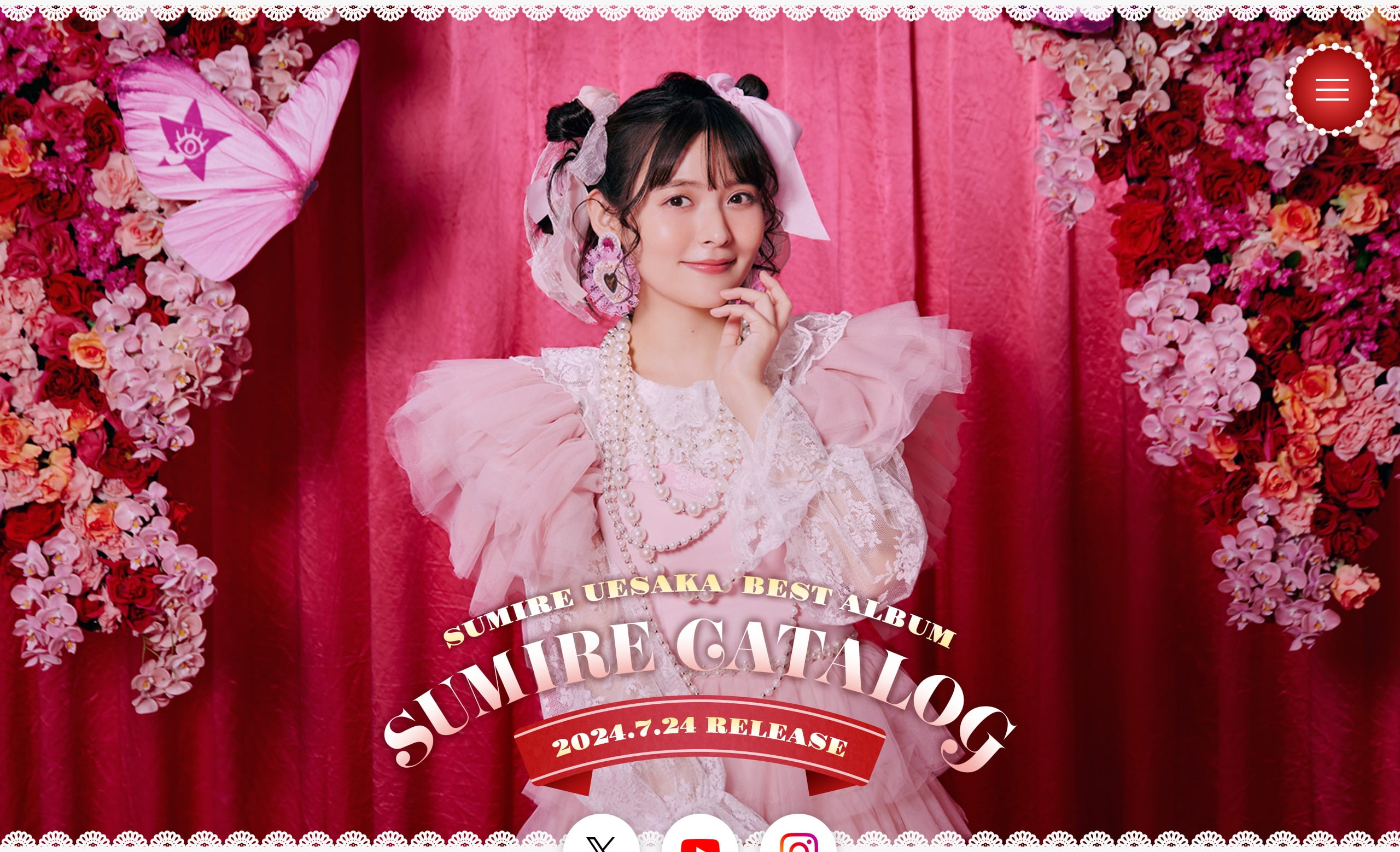 上坂すみれ ベストアルバム『SUMIRE CATALOG』特設サイト MUSIC WEB CLIPS バンド・アーティスト・音楽関連の