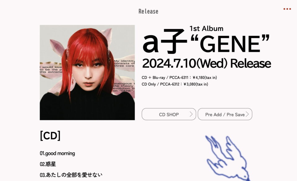a子 1st Album “GENE”のWEBデザイン