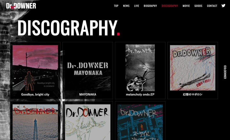 Dr.DOWNER Official WebsiteのWEBデザイン