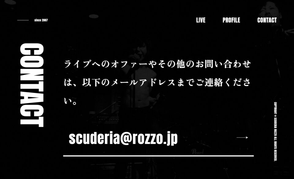 Rozzo – Scuderia Rozzo official web siteのWEBデザイン
