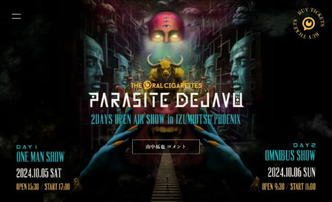 PARASITE DEJAVU 2024 ～2DAYS OPEN AIR SHOW in IZUMIOTSU PHOENIX～のWEBデザイン