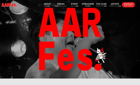 【出演バンド募集中】音楽ライブイベントのAARFesのWEBデザイン