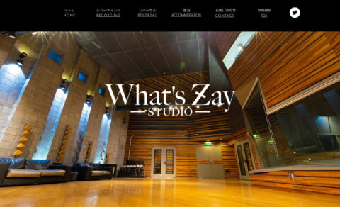 レコーディング | What’s Zay STUDIO | 藤沢市のWEBデザイン