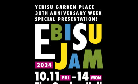 EBISU JAM 2024｜2024年10月11日(金)～14日(月・祝)恵比寿ザ・ガーデンホールのWEBデザイン