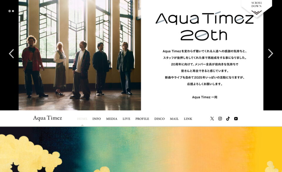 Aqua Timez official WebsiteのWEBデザイン