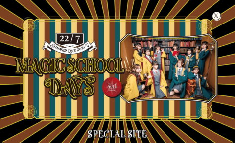 SUMMER LIVE 2024 MAGIC SCHOOL DAYSのWEBデザイン