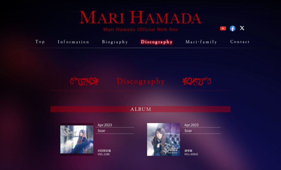 Mari Hamada Official SiteのWEBデザイン