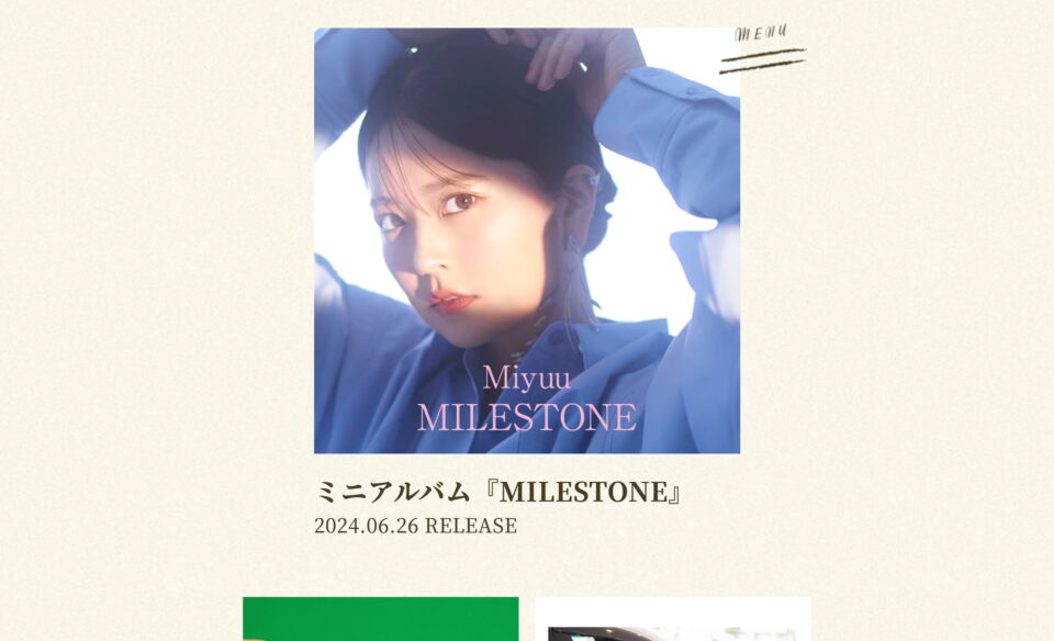 MIYUU OFFICIAL WEBSITEのWEBデザイン