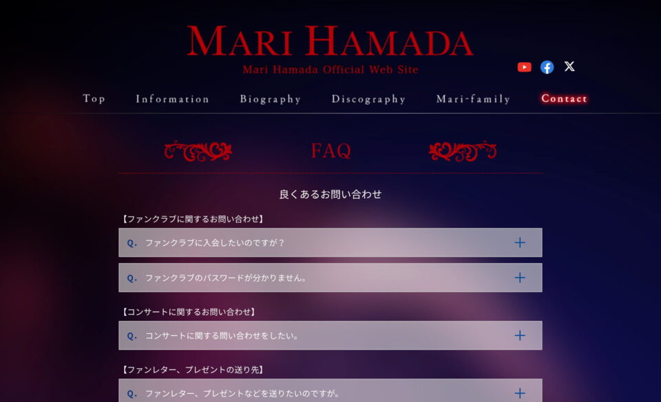 Mari Hamada Official SiteのWEBデザイン