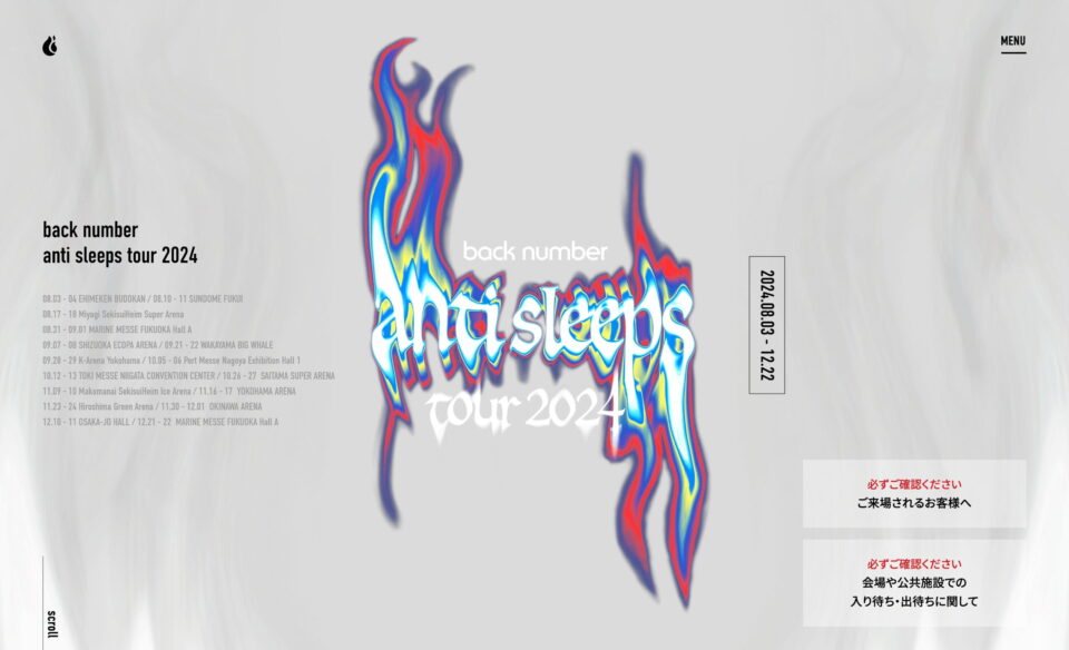 back number anti sleeps tour 2024のWEBデザイン