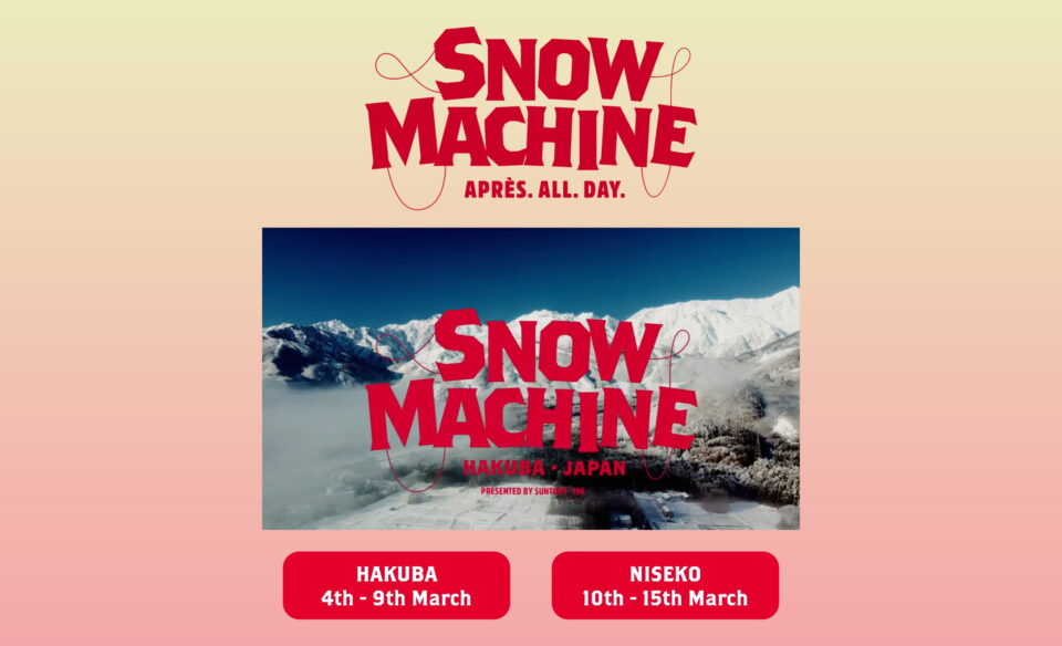 Snow Machine Japan 2025のWEBデザイン