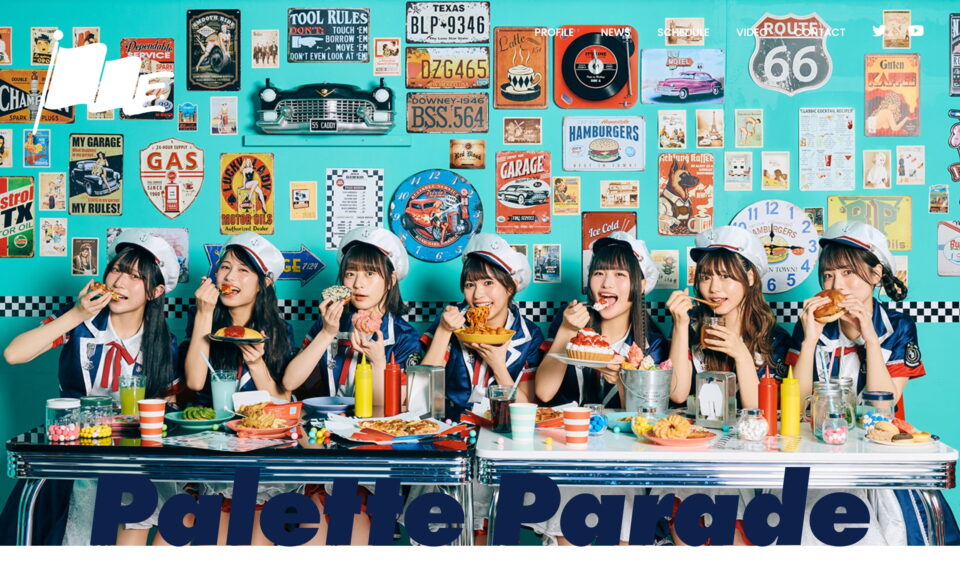 Palette Parade 公式HPのWEBデザイン