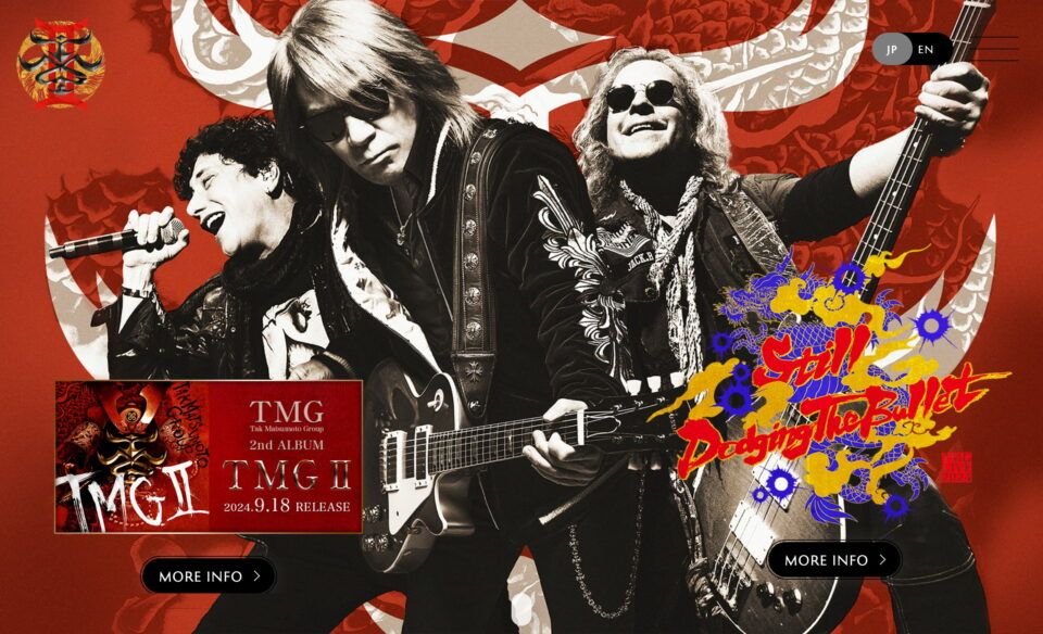 TMG OFFICIAL WEBSITEのWEBデザイン