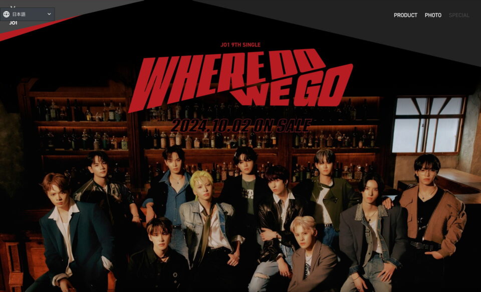 JO1 9TH SINGLE『WHERE DO WE GO』｜ JO1オフィシャルサイトのWEBデザイン