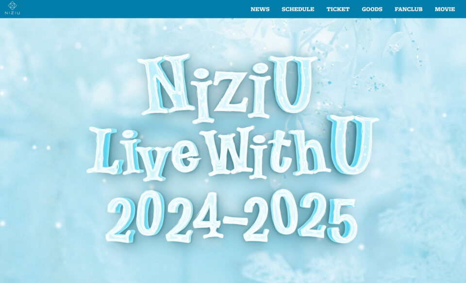 NiziU Live with U 2024-2025 SPECIAL SITEのWEBデザイン