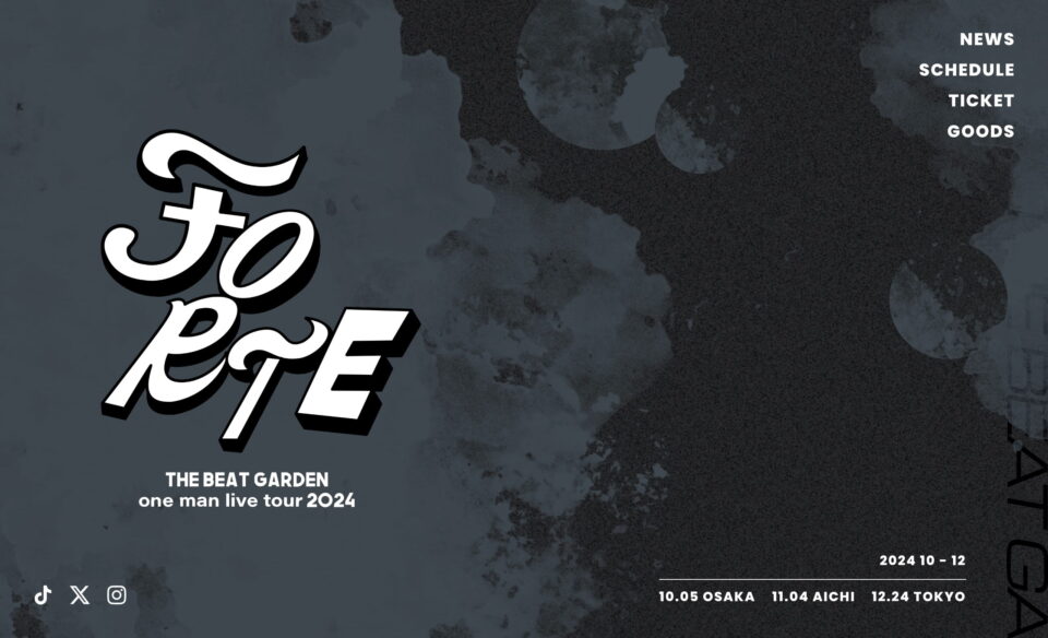 THE BEAT GARDEN one man live tour 2024 “FORTE” | THE BEAT GARDEN (ビートガーデン) OFFICIAL SITEのWEBデザイン