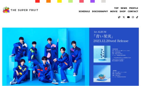 THE SUPER FRUIT OFFICIAL SITEのWEBデザイン