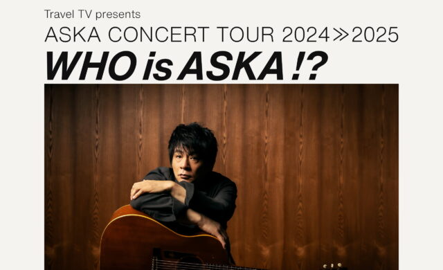 ASKA CONCERT TOUR 2024≫2025 -Who is ASKA!?-のWEBデザイン