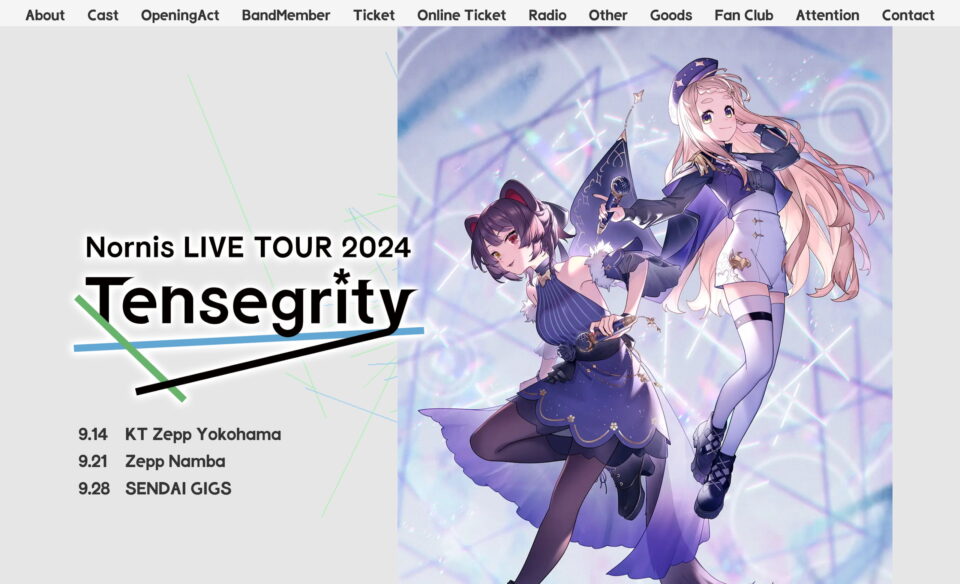 Nornis LIVE TOUR 2024 -Tensegrity-のWEBデザイン