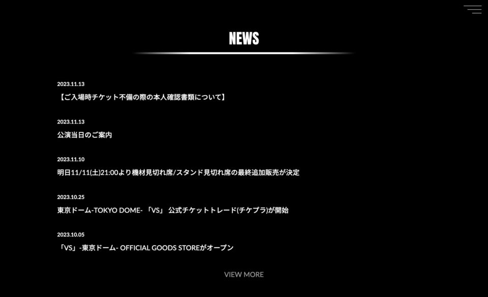 「VS」-東京ドーム- 特設サイトのWEBデザイン