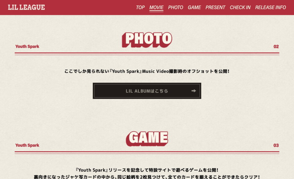 3rd Single『Youth Spark』 RELEASE SPECIAL SITEのWEBデザイン