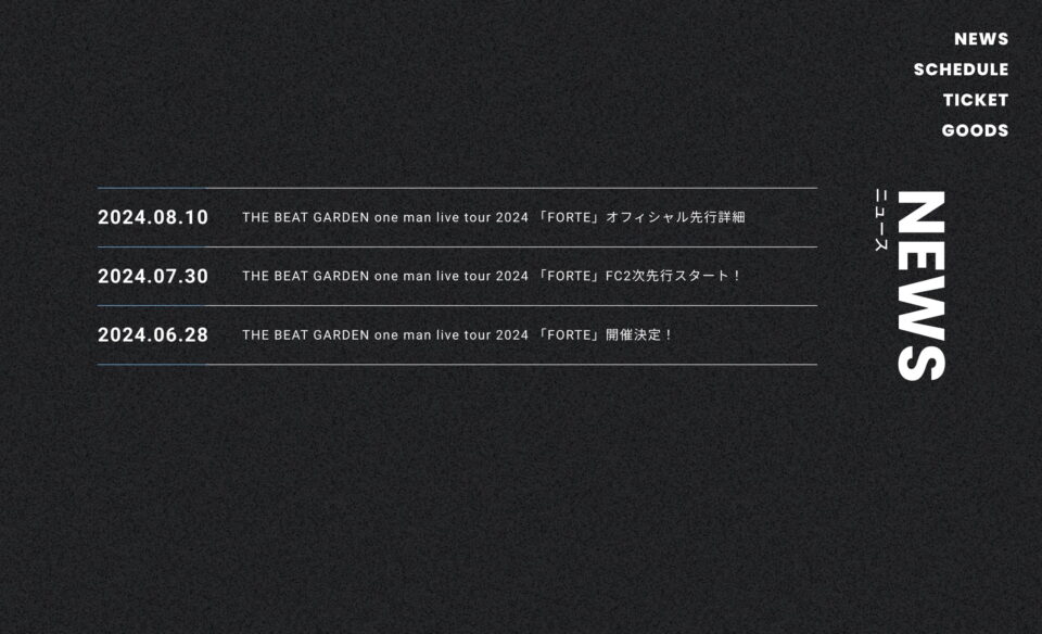 THE BEAT GARDEN one man live tour 2024 “FORTE” | THE BEAT GARDEN (ビートガーデン) OFFICIAL SITEのWEBデザイン