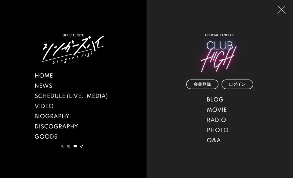 シンガーズハイ｜シンガーズハイ OFFICIAL WEB SITEのWEBデザイン