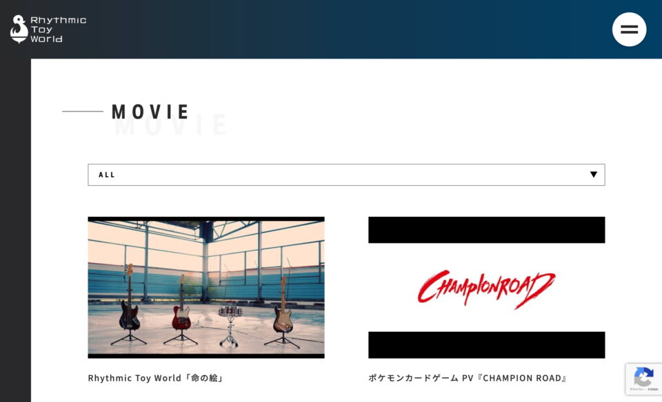 Rhythmic Toy WorldのWEBデザイン