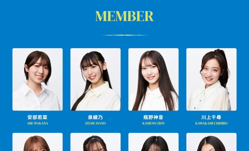 NMB48 劇場公演CD『天使のユートピア』特設サイトのWEBデザイン