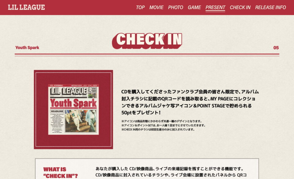 3rd Single『Youth Spark』 RELEASE SPECIAL SITEのWEBデザイン