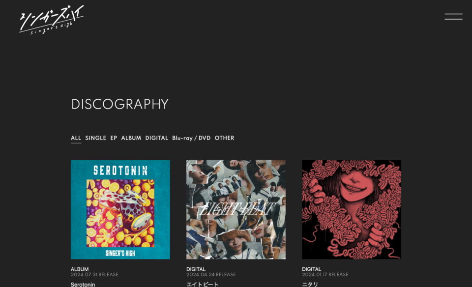シンガーズハイ｜シンガーズハイ OFFICIAL WEB SITEのWEBデザイン
