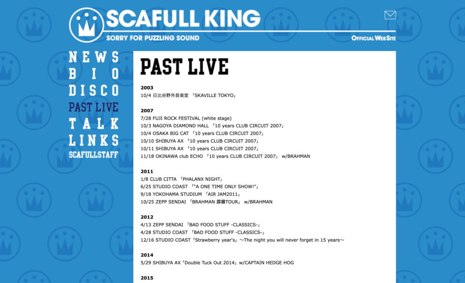 SCAFULL KINGのWEBデザイン