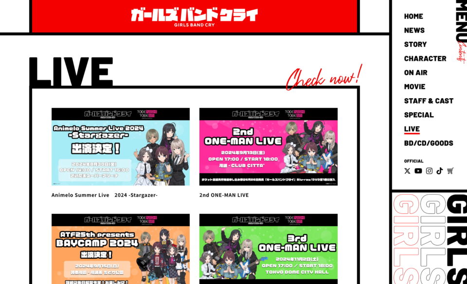 アニメ「ガールズバンドクライ」公式サイトのWEBデザイン